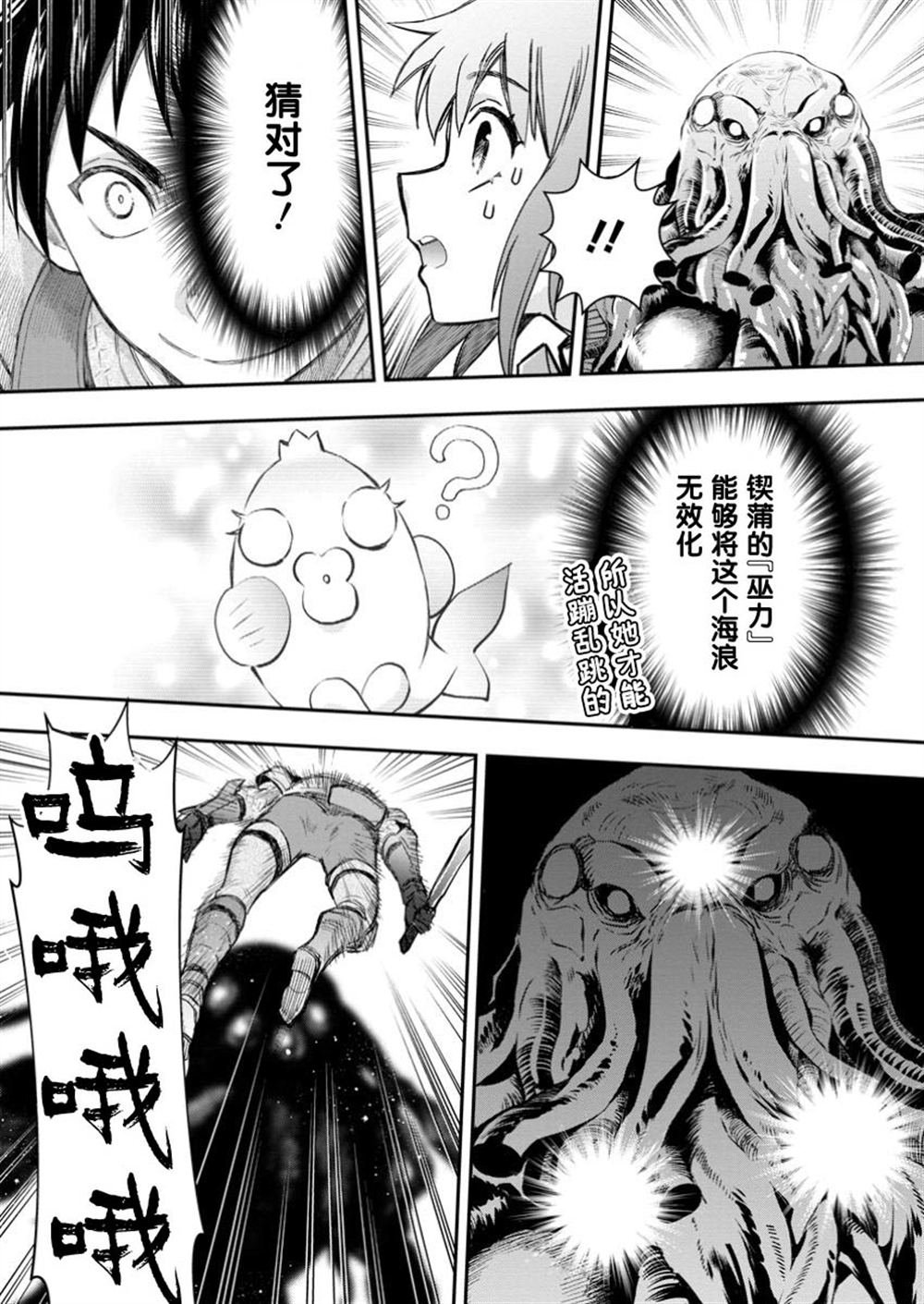 第52话