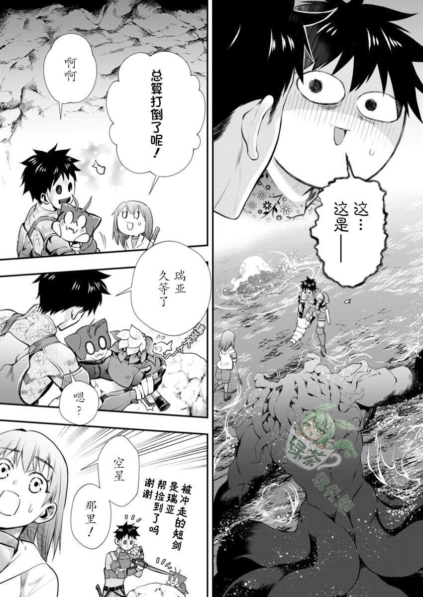 第53话
