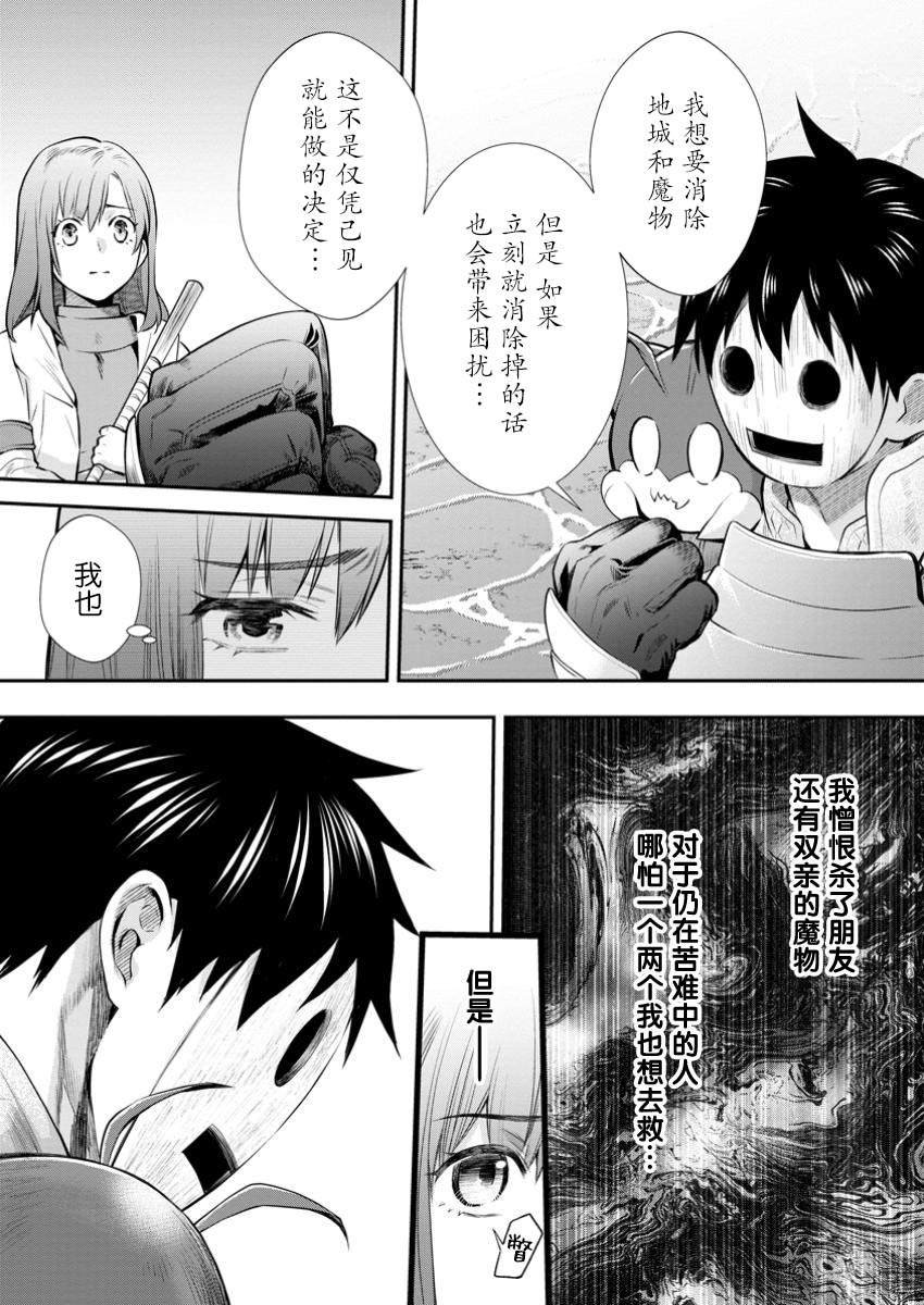 第53话