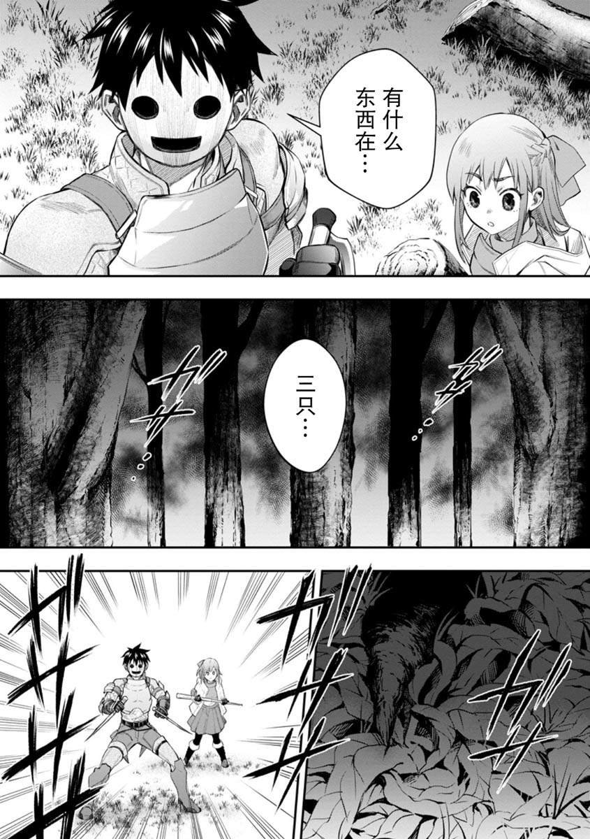 第54话