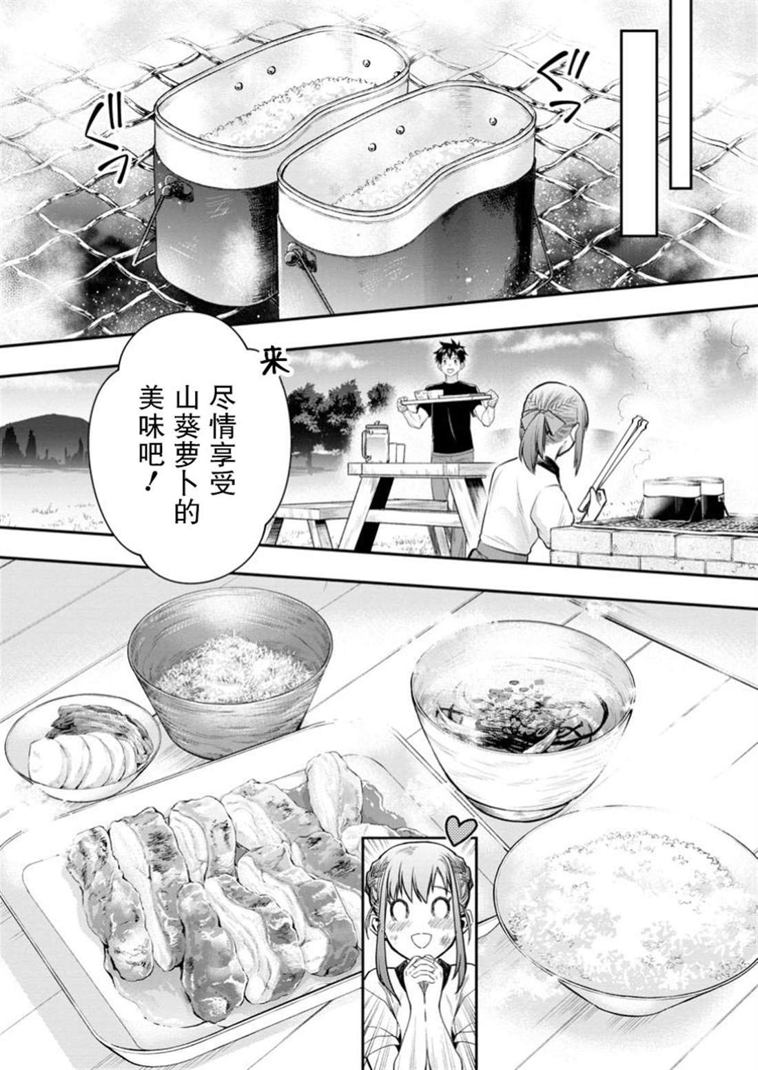 第55话