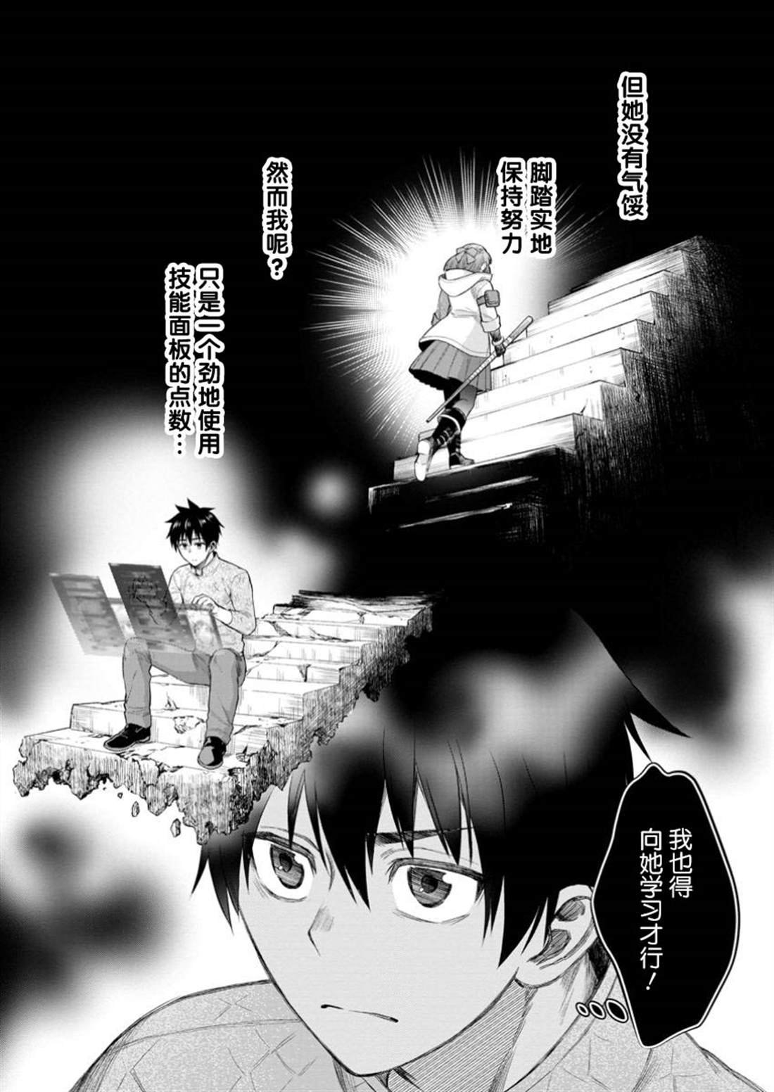 第55话