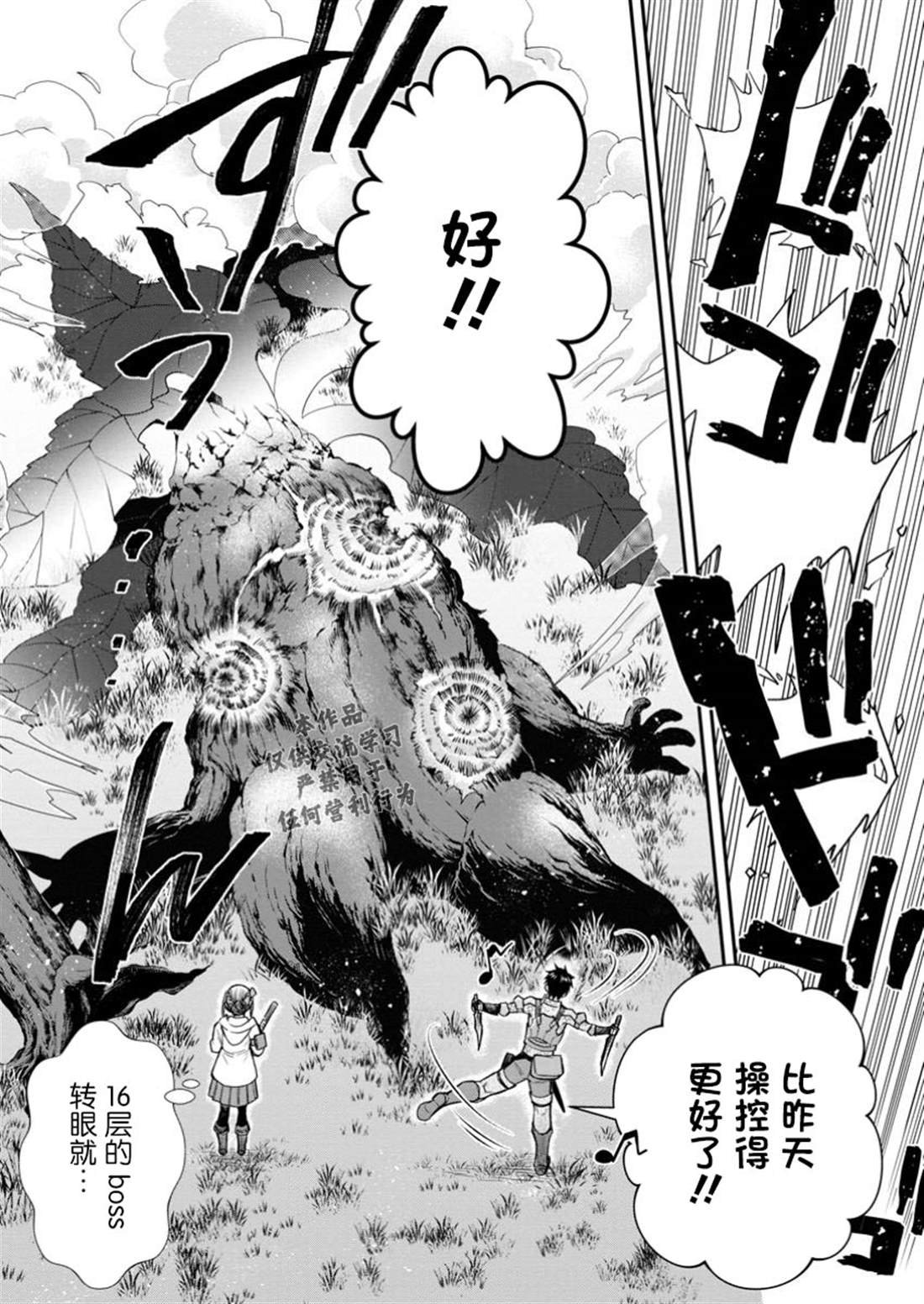 第55话
