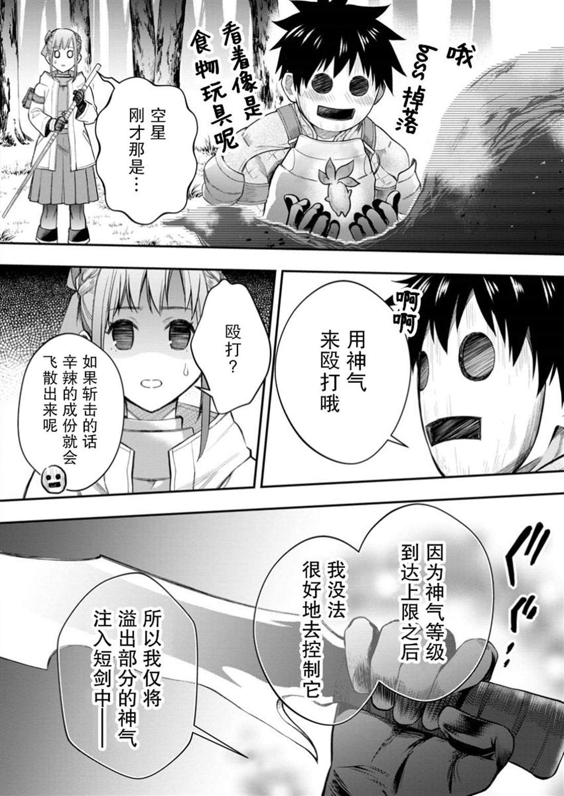第55话