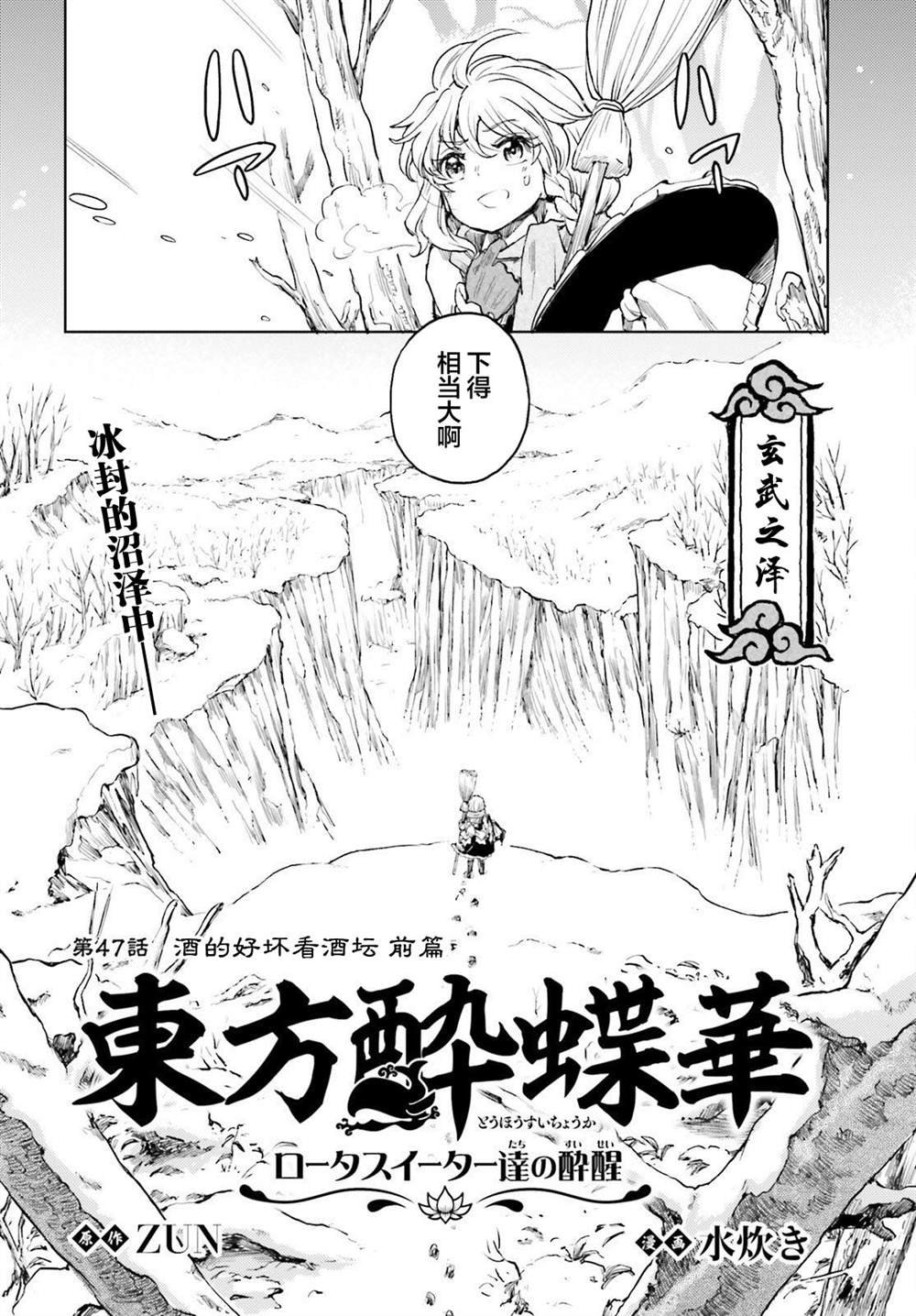 第37话