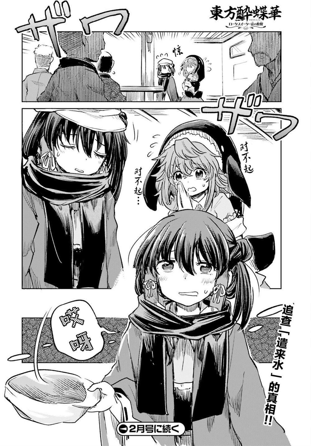 第37话
