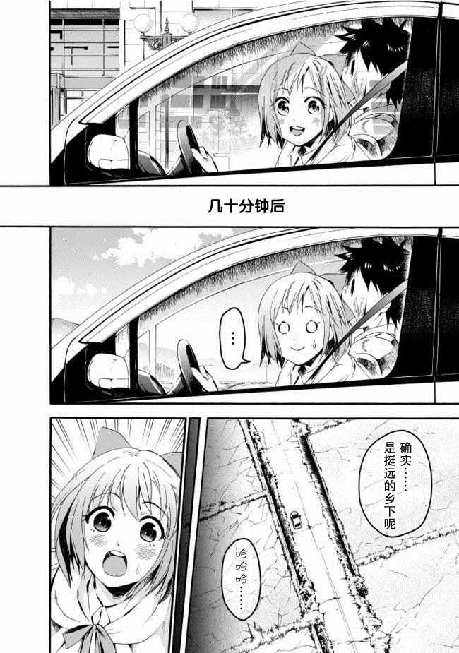 第6话