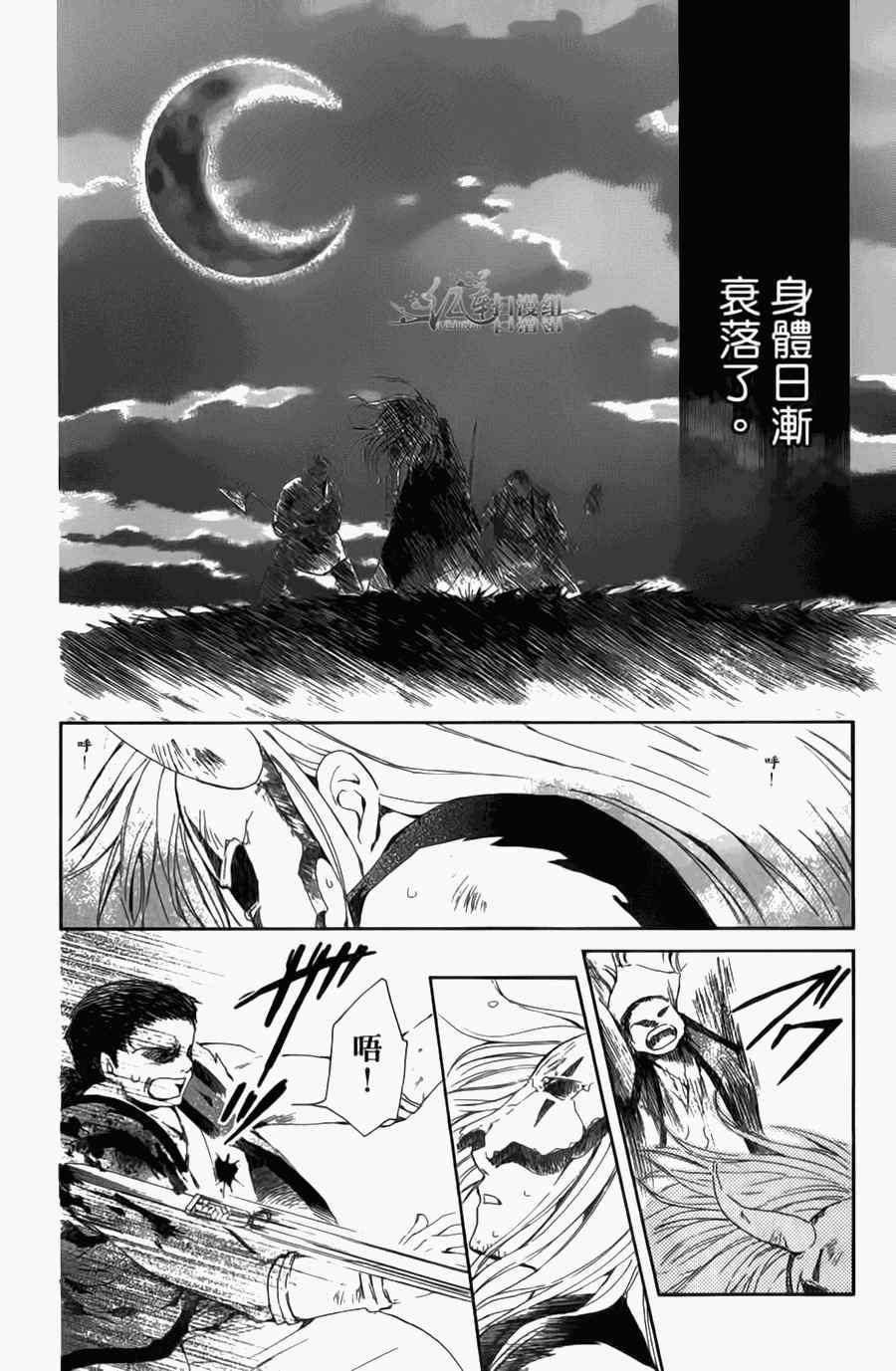 第4卷
