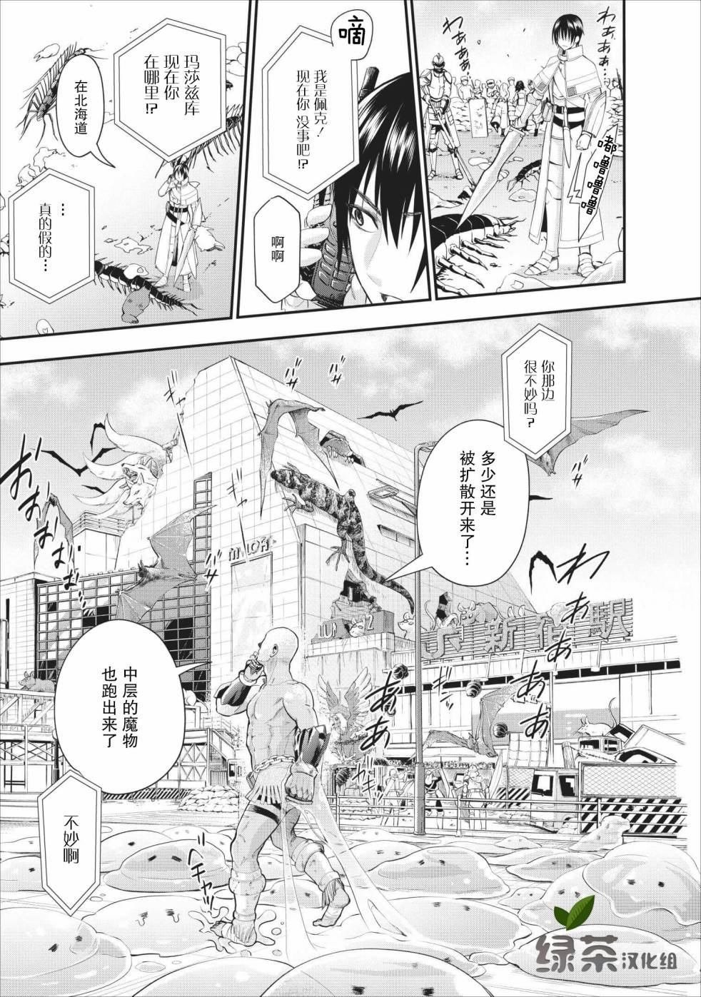 第10话