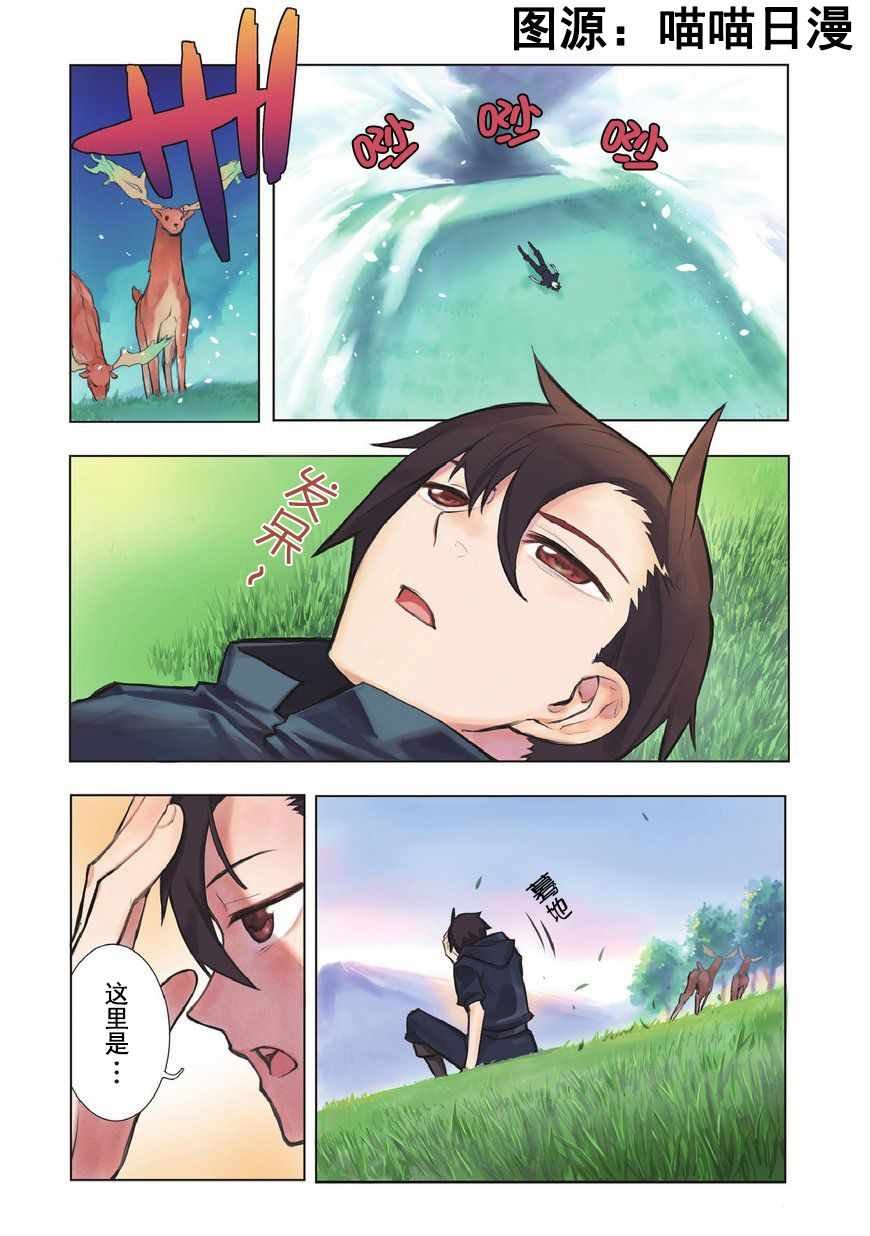 第1话