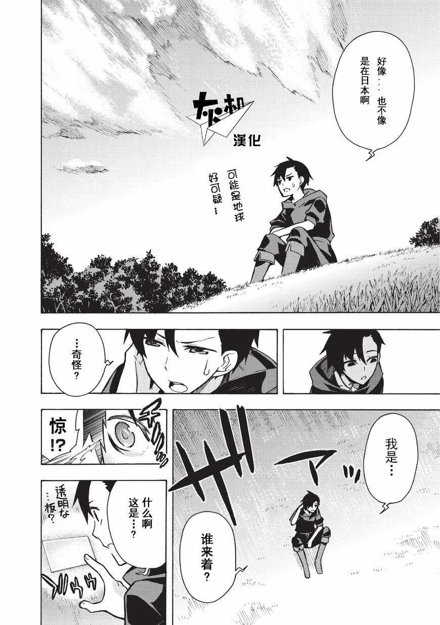 第1话