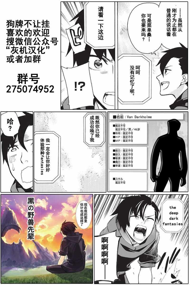 第1话
