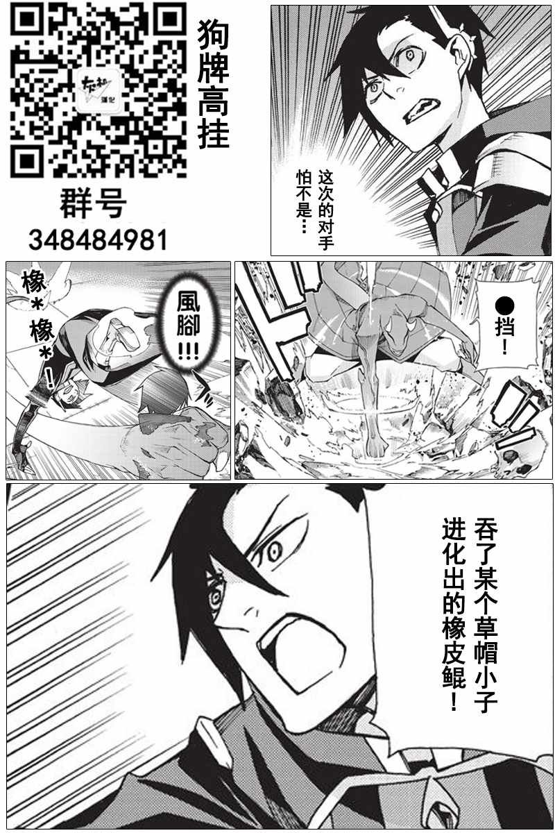 第10话