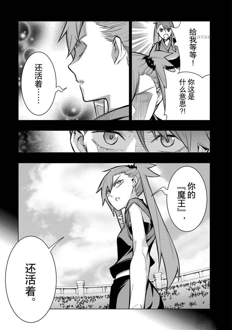 第105话 试看