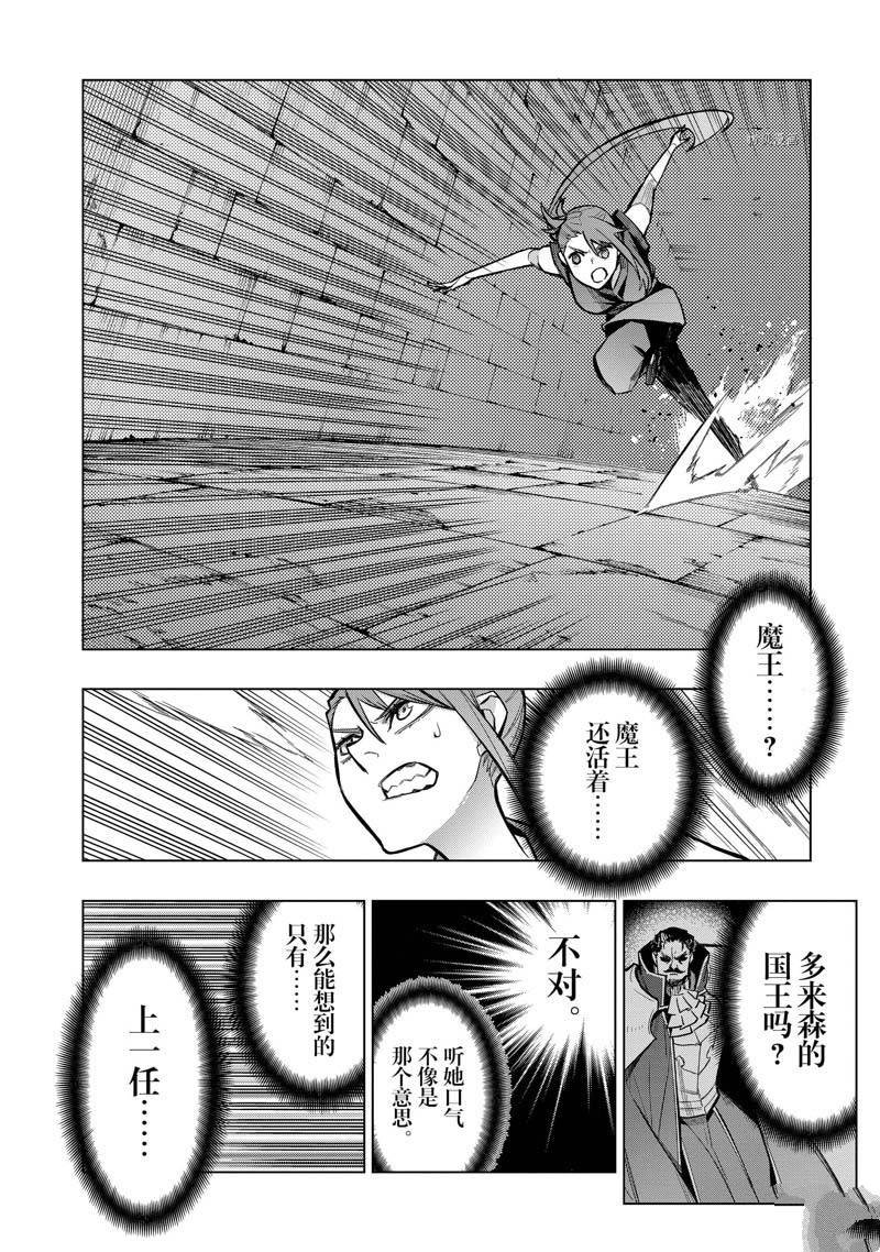 第105话 试看