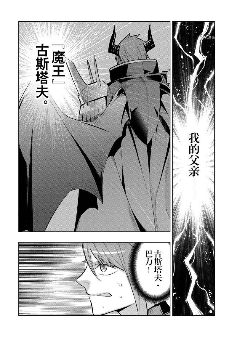 第105话 试看