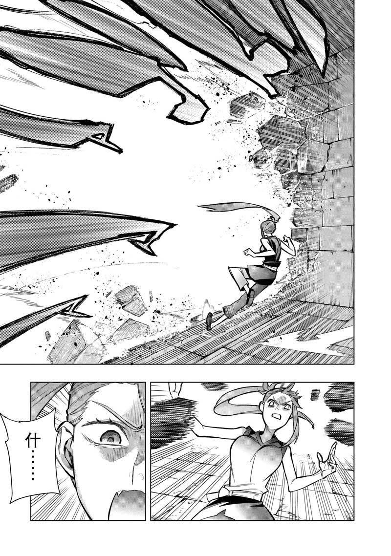 第105话 试看