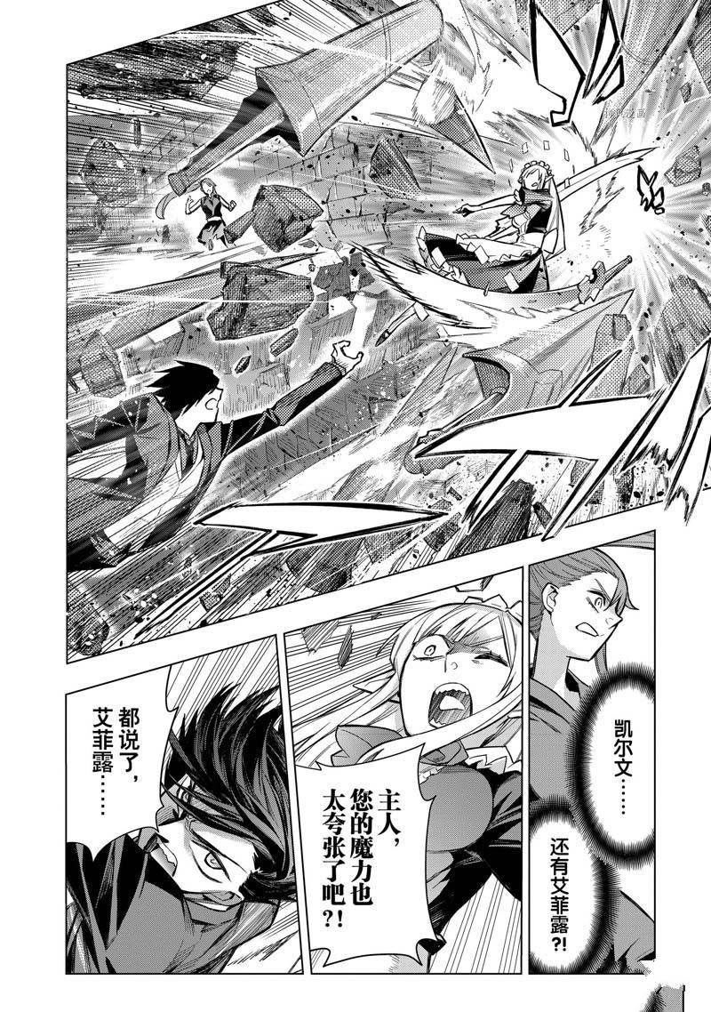第105话 试看