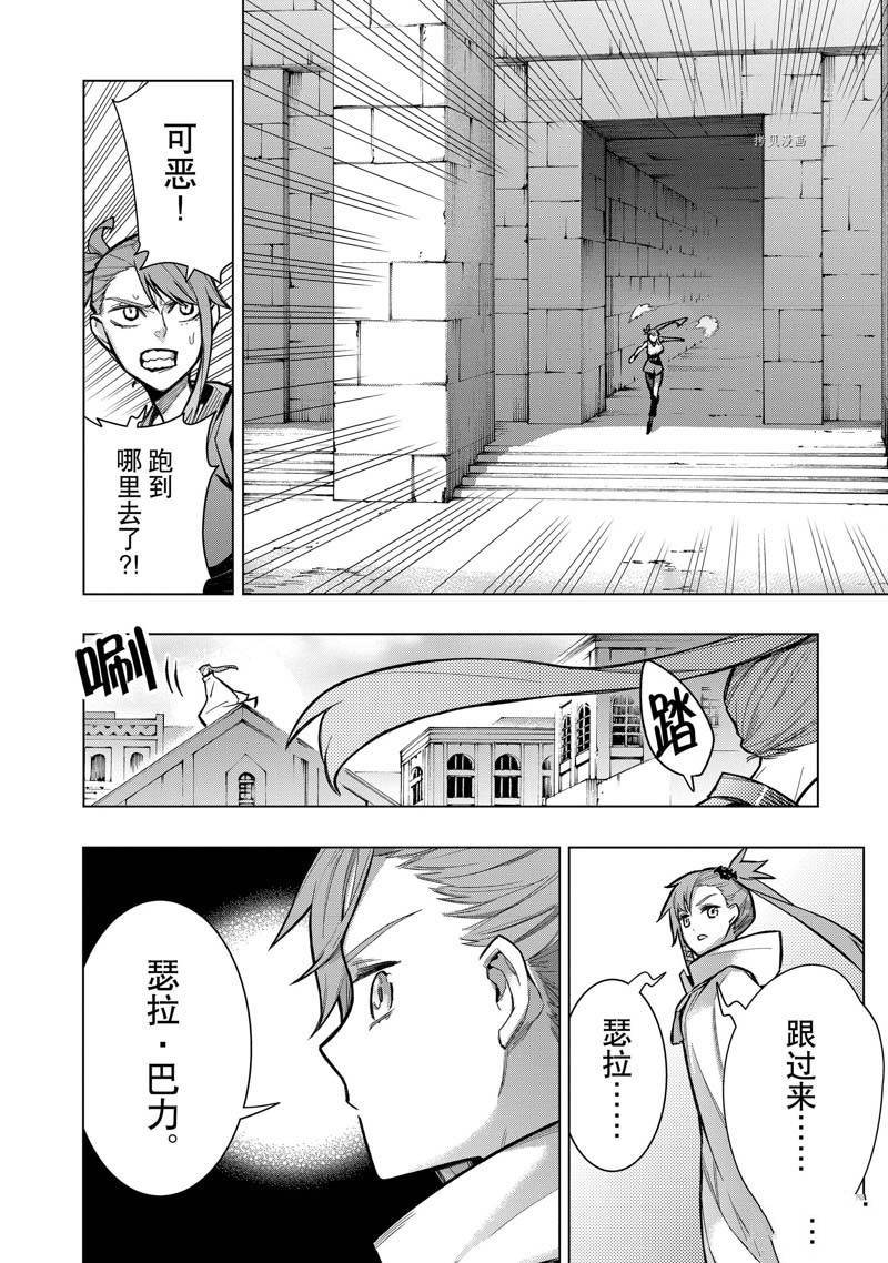 第105话 试看