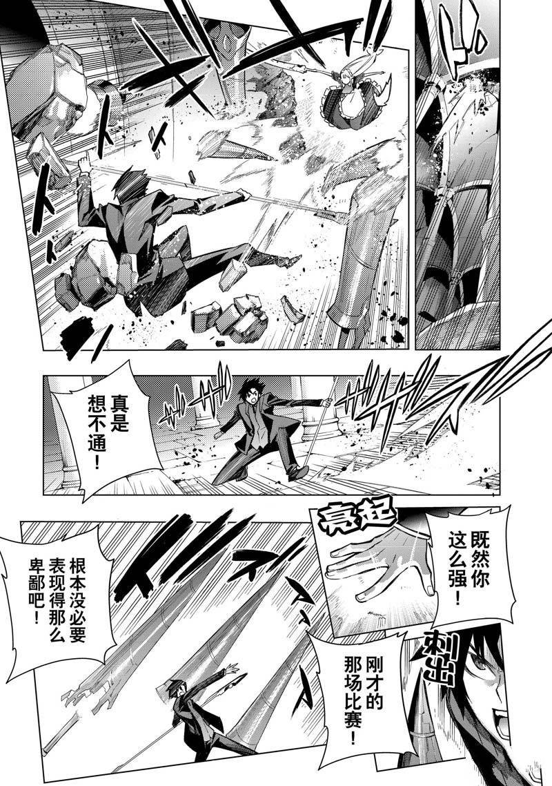 第105话 试看