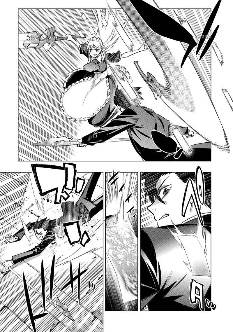 第105话 试看