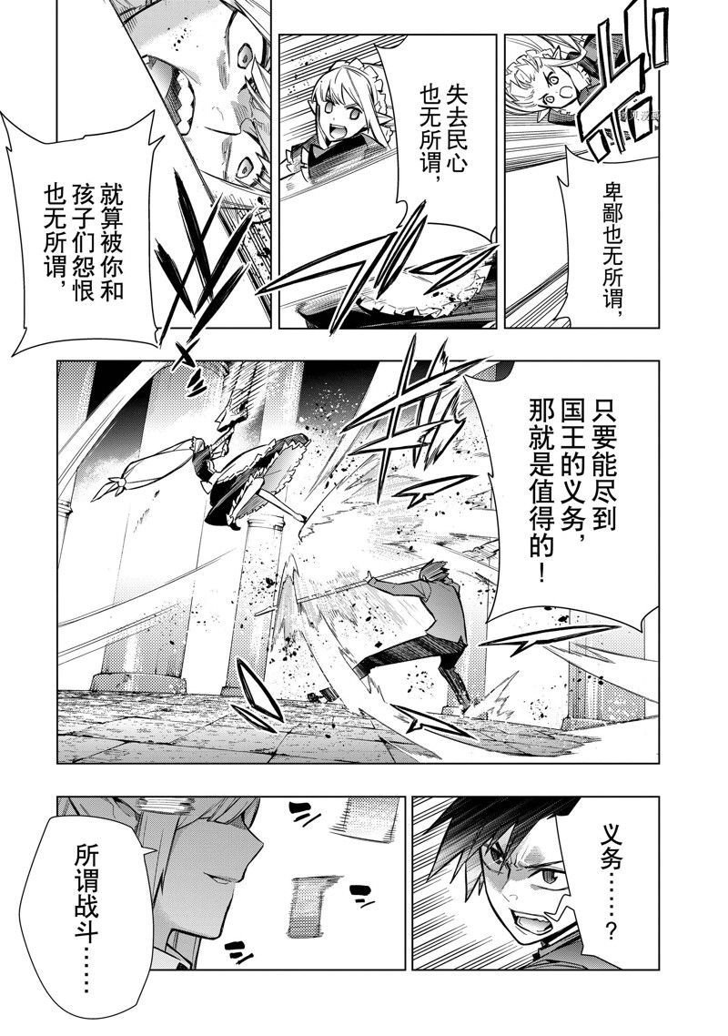 第106话 试看版
