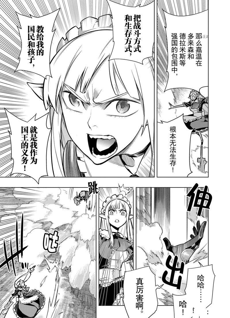 第106话 试看版