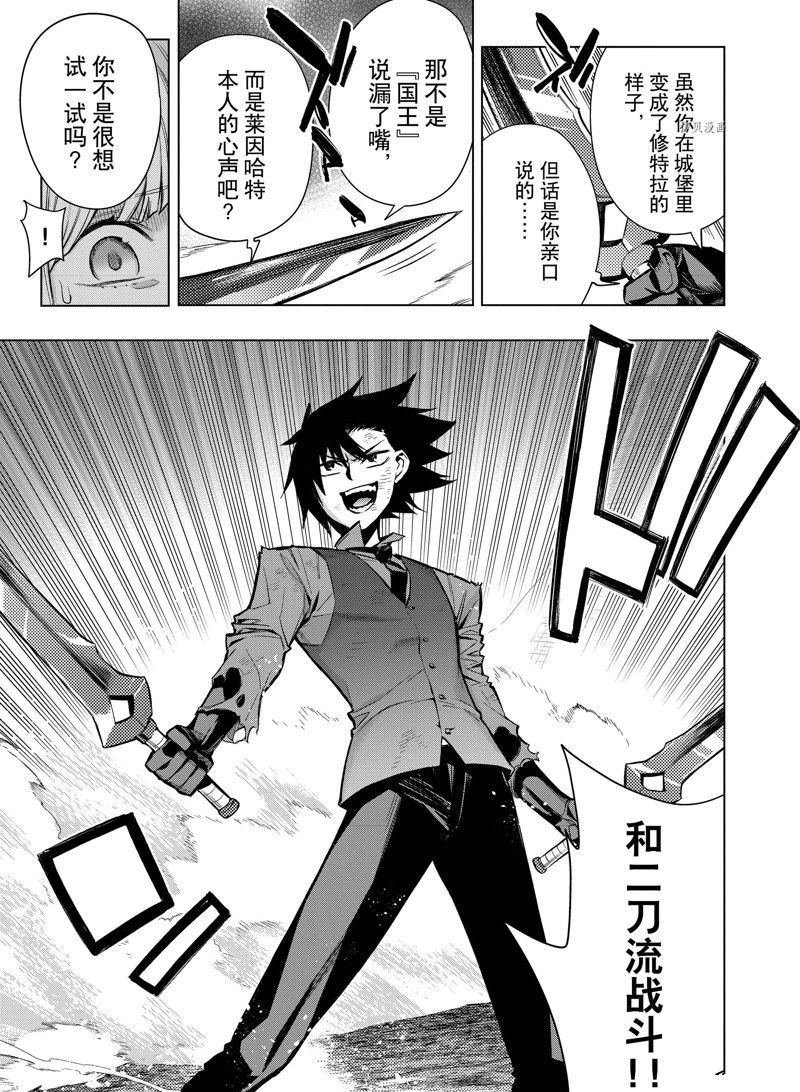 第106话 试看版