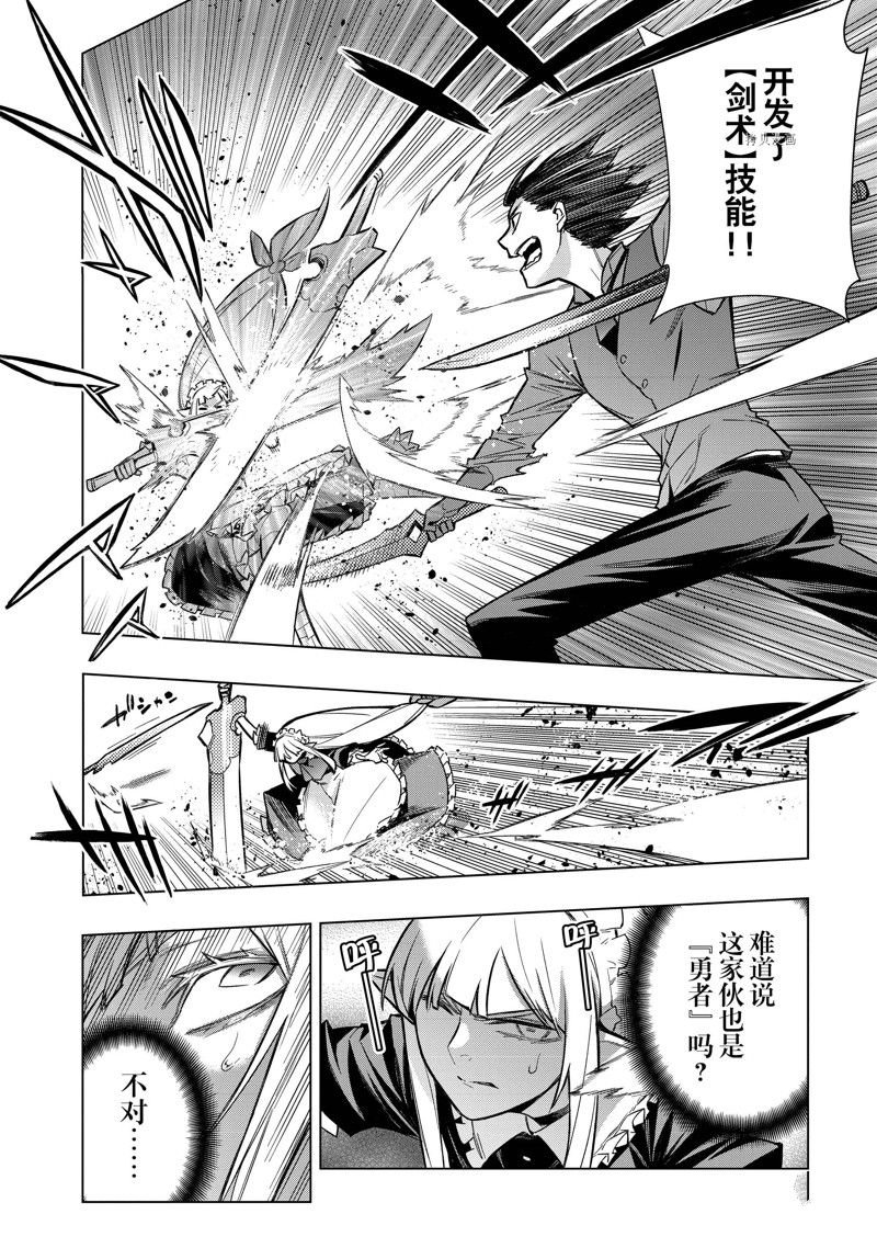 第107话 试看版
