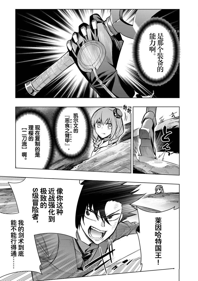 第107话 试看版