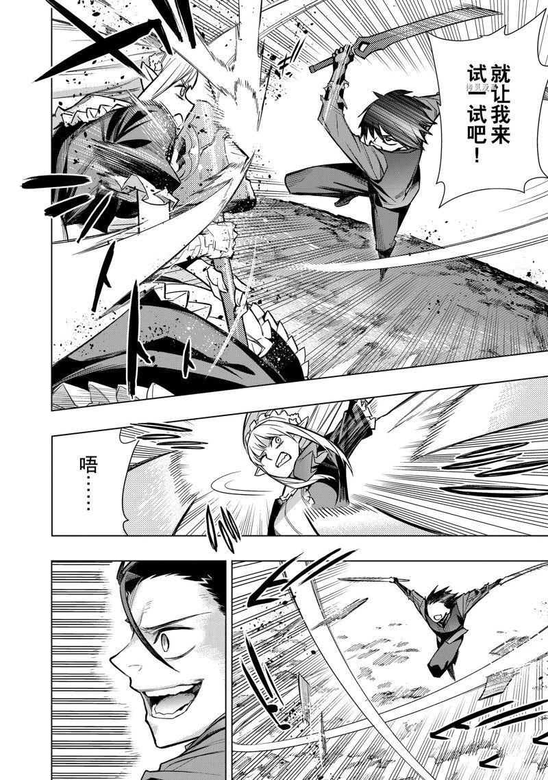 第107话 试看版