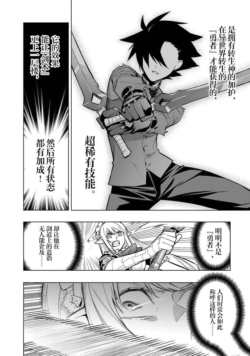 第107话 试看版