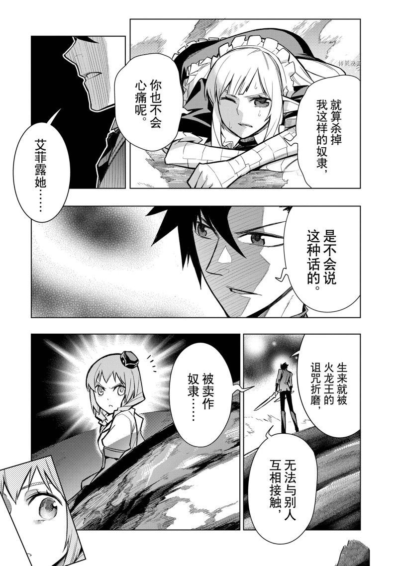 第107话 试看版