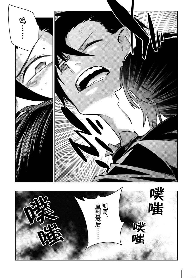 第107话 试看版