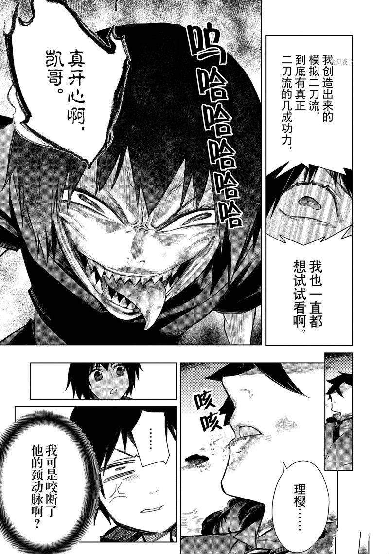 第107话 试看版