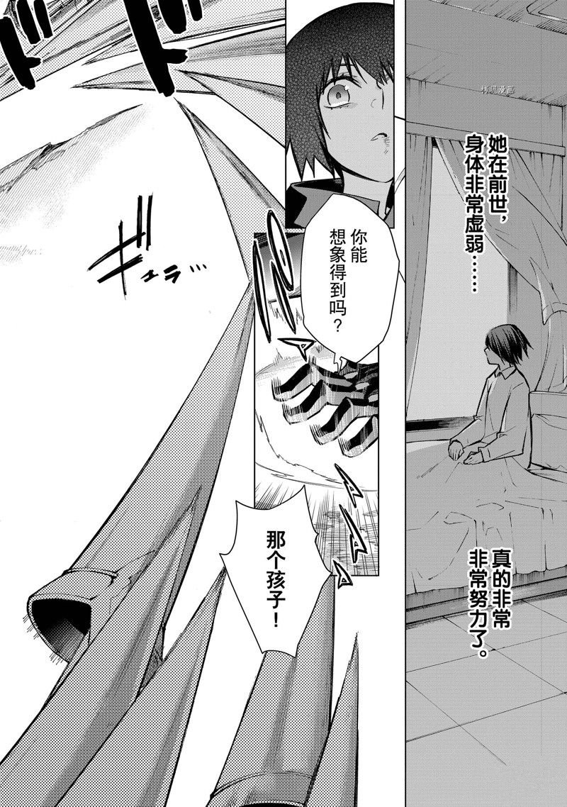 第107话 试看版