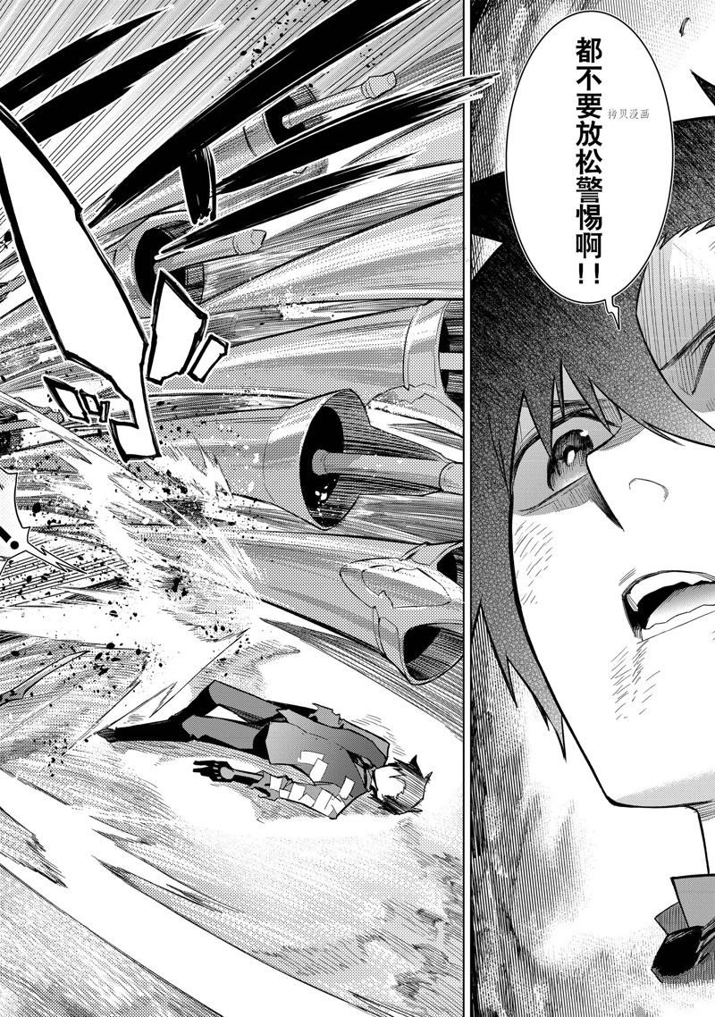 第107话 试看版