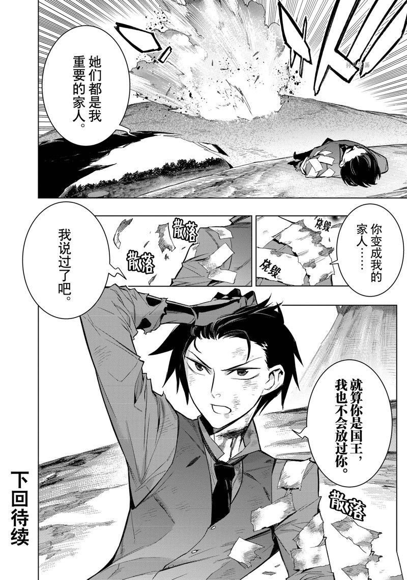 第107话 试看版