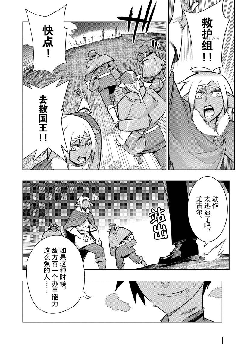 第108话 试看版