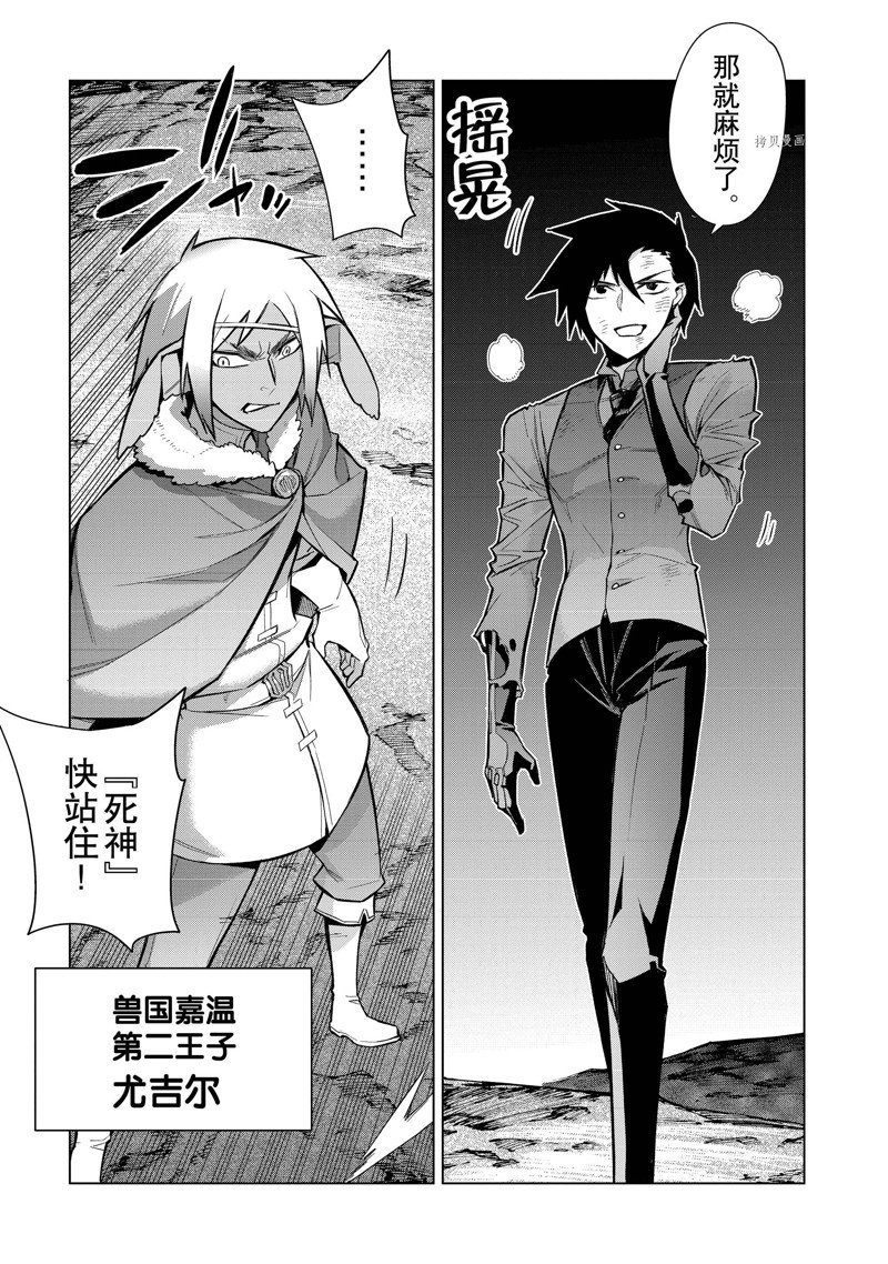 第108话 试看版