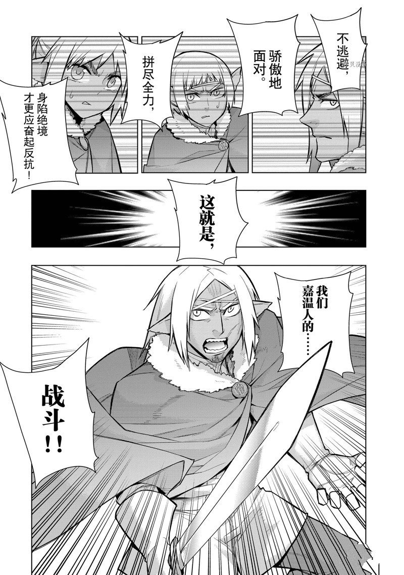 第108话 试看版