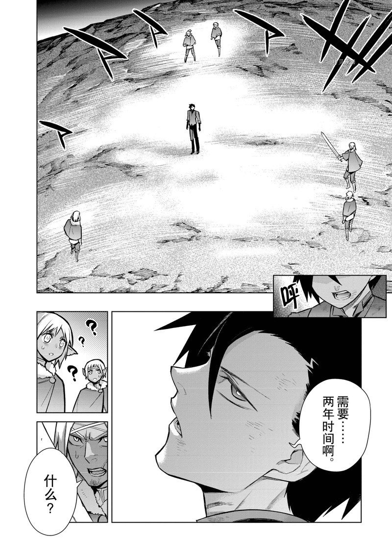 第108话 试看版