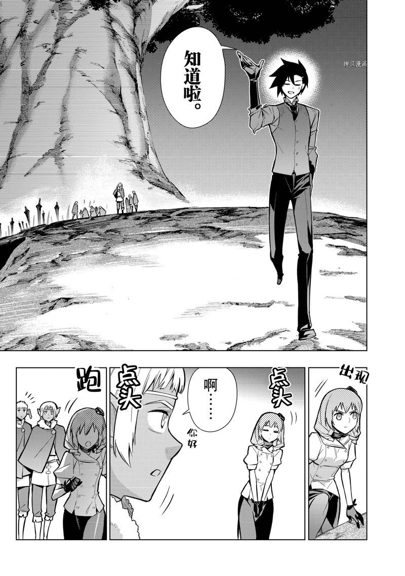 第108话 试看版