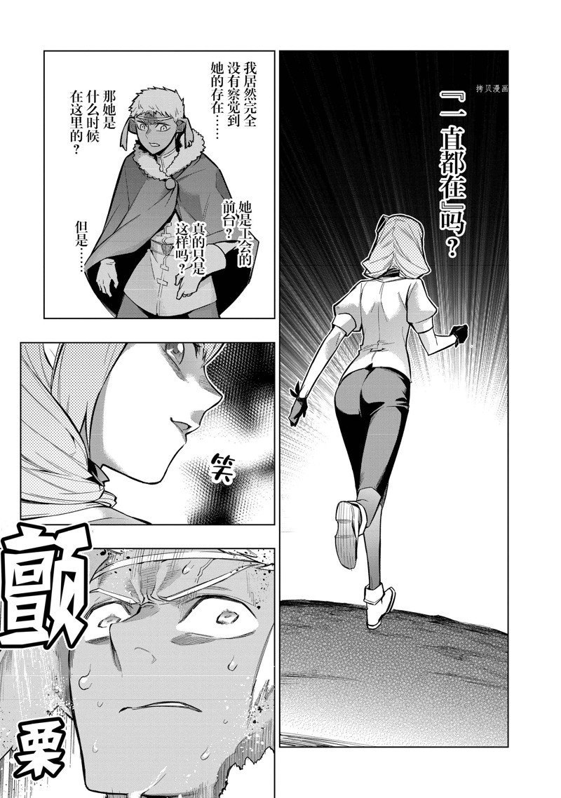 第108话 试看版