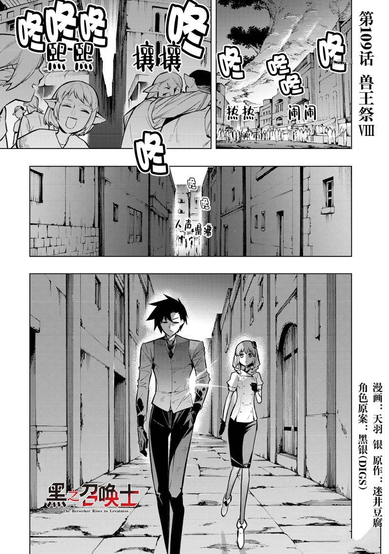 第109话 试看版