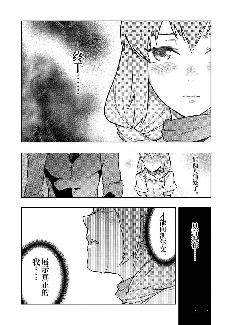 第109话 试看版