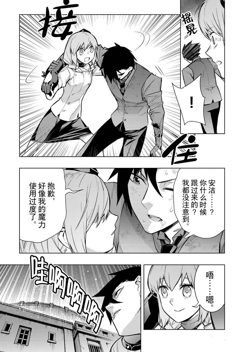 第109话 试看版