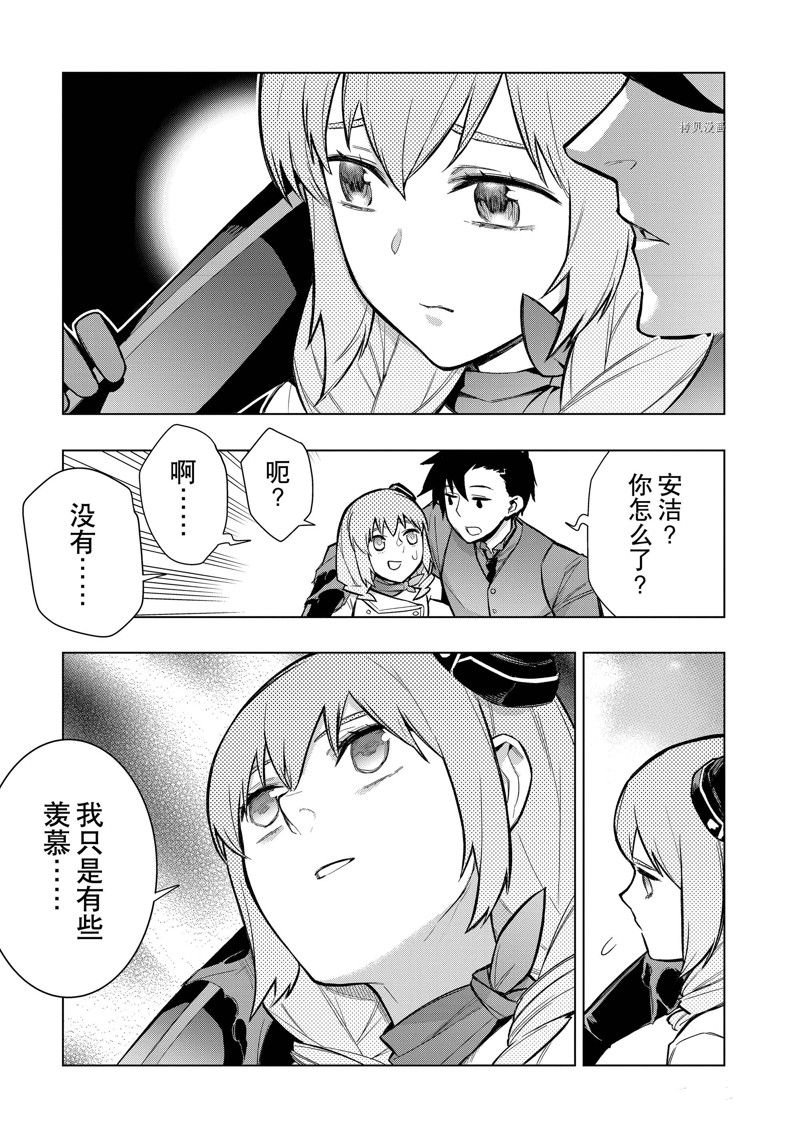 第109话 试看版