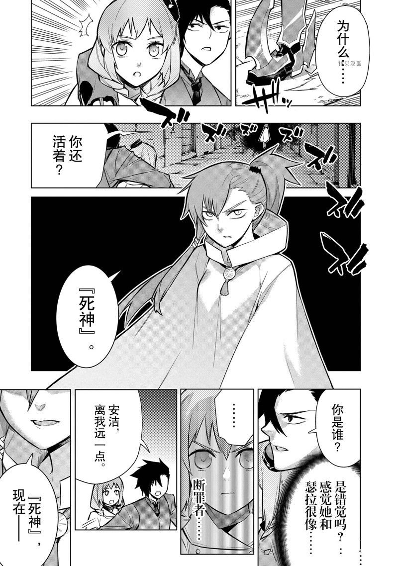 第109话 试看版