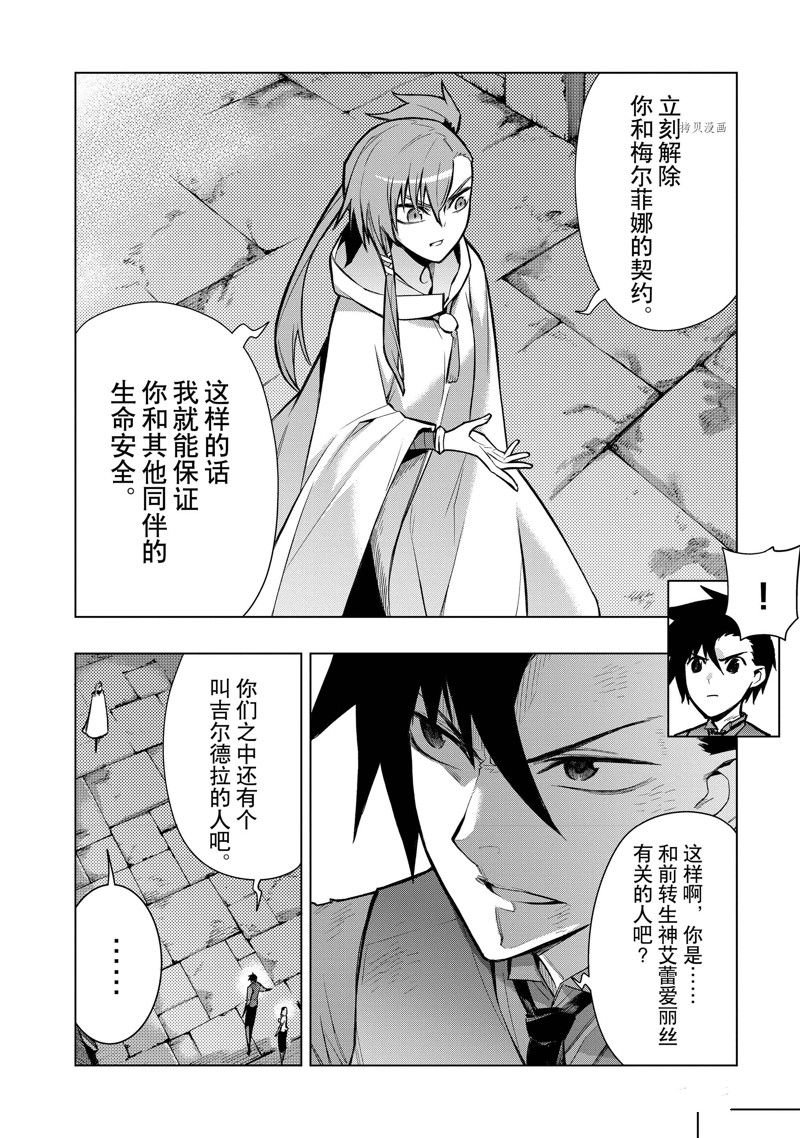 第109话 试看版